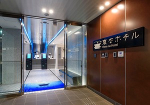 Henn na Hotel Tokyo Hamamatsucho