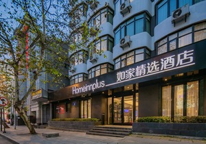Home Inn Plus (Chengdu Sichuan University Xinnanmen Metro Station)
