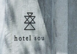 Goto Islands Hotel Soux
