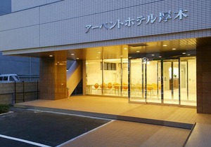 R-Bend Hotel Atsugi