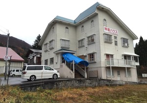Kagura House