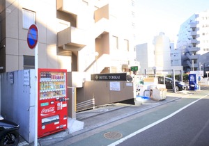 Hotel Tohkai