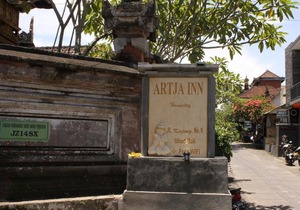 Artja Inn Ubud