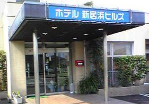 HOTEL NIIHAMA HILLS