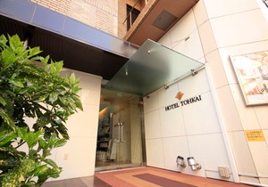 Hotel Tohkai
