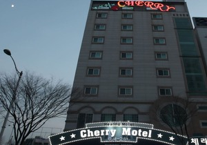 Cherry Motel Daejeon