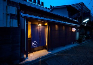 Rinn Kujofujinoki East