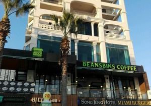 Songjung Hotel