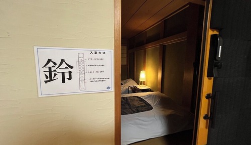 Japanese-style Twin Room, 2 Double Beds, Mountain View