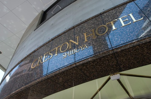 Kamiyamacho Hotel | SHIBUYA CRESTON HOTEL