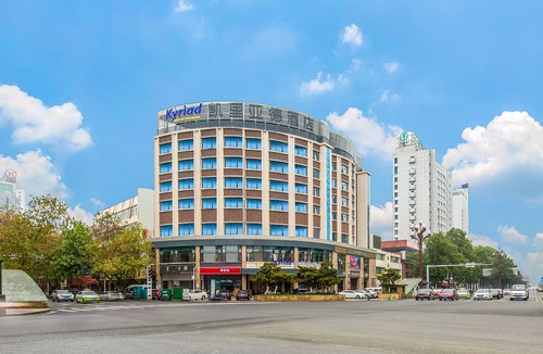Wuling District Hotel | Kyriad Marvelous Hotel (Changde Pedestrian Street)