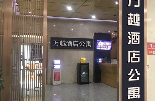 Hongshan Hotel | Sweetome Vacation Rentals (Wuhan Optics Valley Technology Exhibition Center)