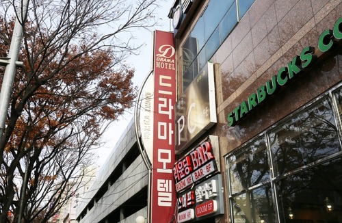 Bongmyeong-dong Hotel | Drama Motel