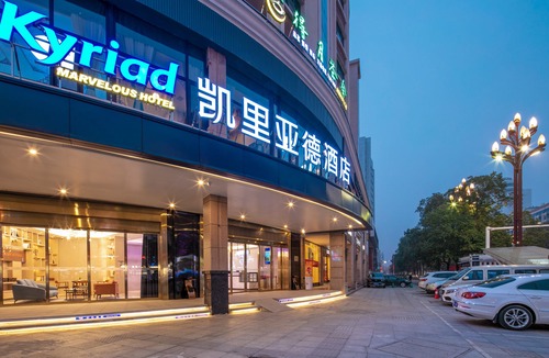 Wuling District Hotel | Kyriad Marvelous Hotel (Changde Pedestrian Street)