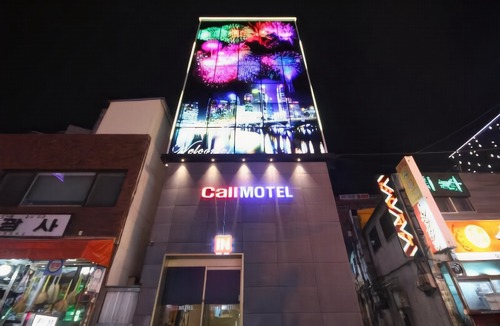 Choryang Hotel | Call Motel Busan