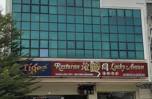 Teluk Intan Hotel | OYO 90306 G City Hotel