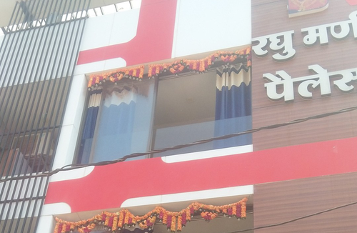 Ujjain Hotel | Hotel Raghumani Palace
