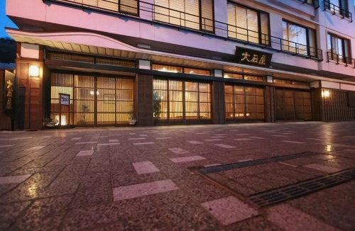 Futami Hotel | Oishiya