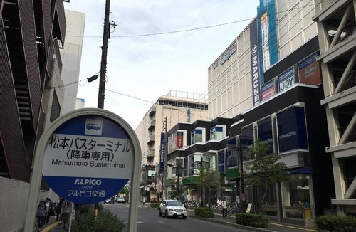 Matsumoto Hotel | Hotel M Matsumoto