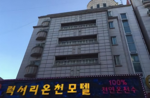 Bongmyeong-dong Hotel | Luxury Motel