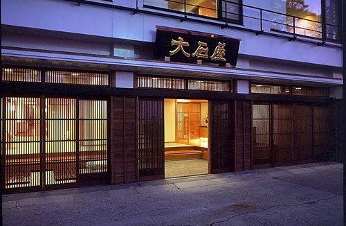 Futami Hotel | Oishiya