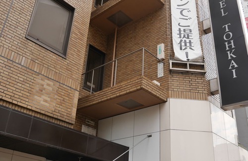 Atsugi Hotel | Hotel Tohkai