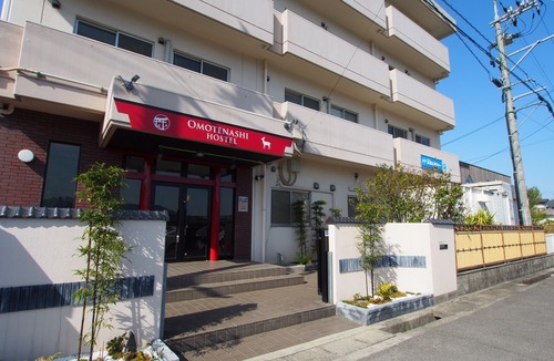 Hatsukaichi Hotel | Omotenashi Hostel Miyajima