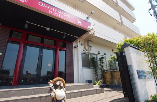 Hatsukaichi Hotel | Omotenashi Hostel Miyajima