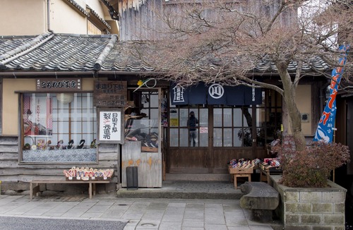 Hita Hotel | Suikomareso