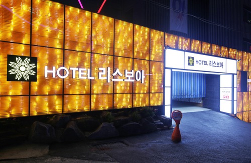 Dong-gu Hotel | Daejeon Yongjeon Lisboa