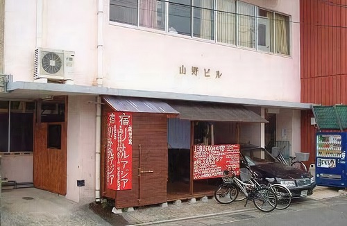 Furusato Onsen Hotel | Kagoshima Little Asia