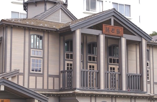 Kusatsu Onsen Hotel | Kusatsu Sky Land Hotel