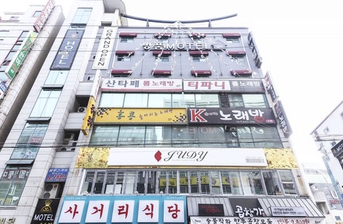 Sangnam-dong Hotel | Luxury Motel