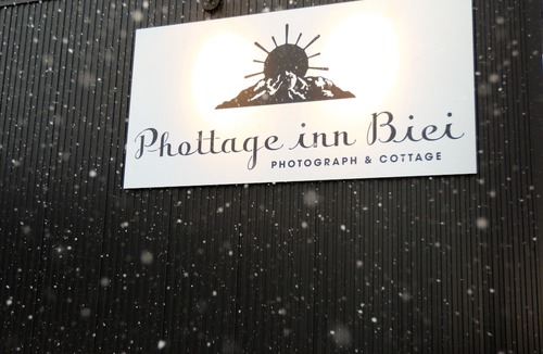 Biei Hotel | Phottage Inn Biei