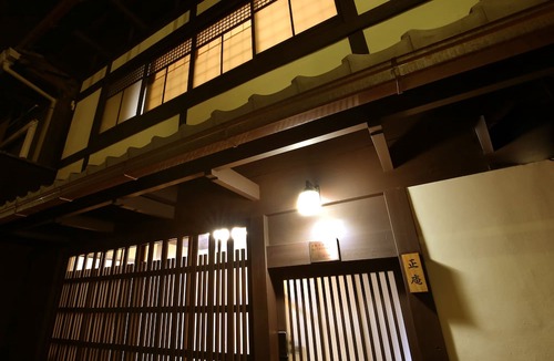 Nishijin Hotel | Show-an Machiya Inn