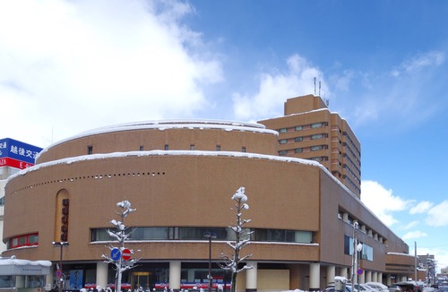 Nagaoka Hotel | Hotel New Otani Nagaoka