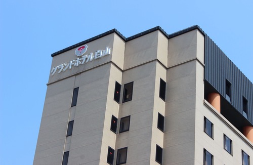 Ishikawa Prefecture Hotel | Grand Hotel Hakusan