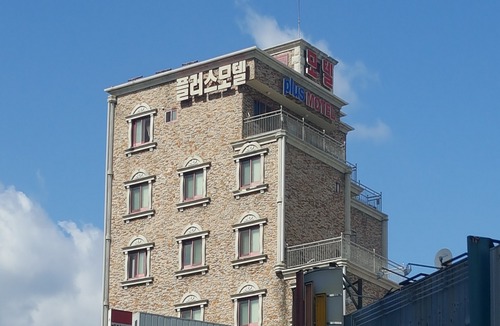 Choryang Hotel | Plus Motel