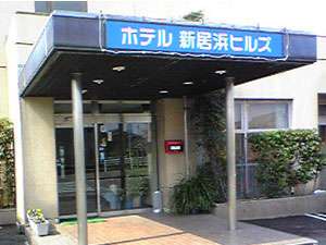 Niihama Hotel | HOTEL NIIHAMA HILLS