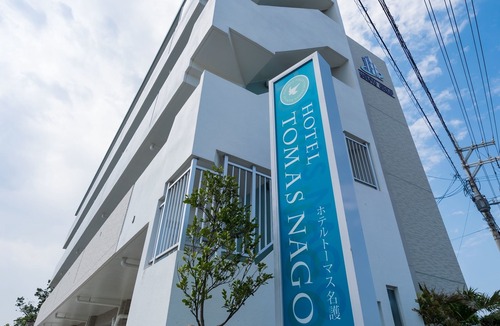 Yabu Hotel | Hotel Tomas Nago