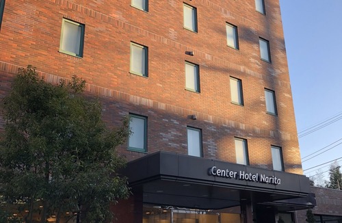 Narita Hotel | Center Hotel Narita 1