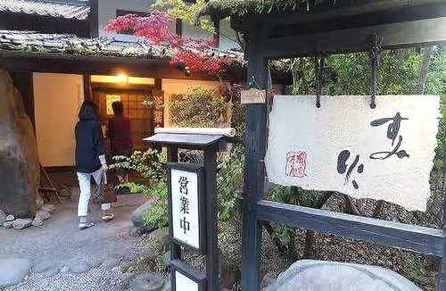 Hita Hotel | Kotohira Guest House en