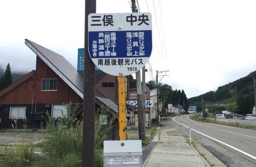 Yuzawa Hotel | Kagura House