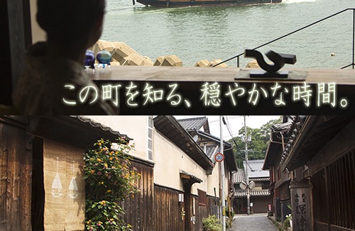 Tomonoura Onsen Hotel | Migiwatei Ochi Kochi