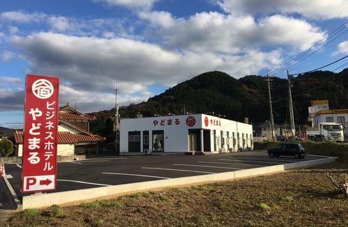 Mine Hotel | Yadomaru Mine