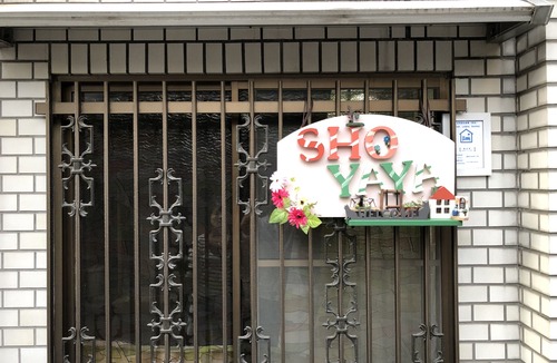 Higashisumiyoshi-ku Hotel | Shoyaya Hostel