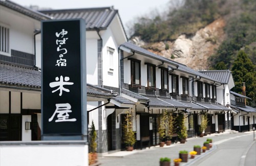 Maniwa Hotel | Yubaranoyado Komeya