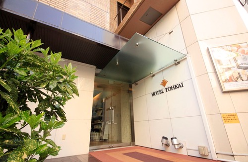 Atsugi Hotel | Hotel Tohkai