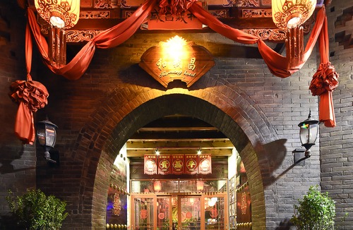 Pingyao Hotel | Harmony Hotel