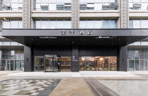 Runzhou Qu Hotel | Ji Hotel (Zhenjiang Railway Station South Square)
